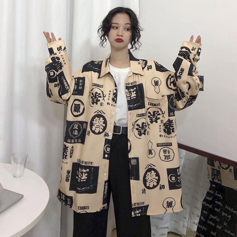 NO.9673 Harajuku Button Up shirts