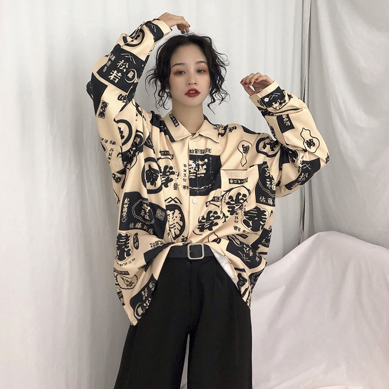 NO.9673 Harajuku Button Up shirts