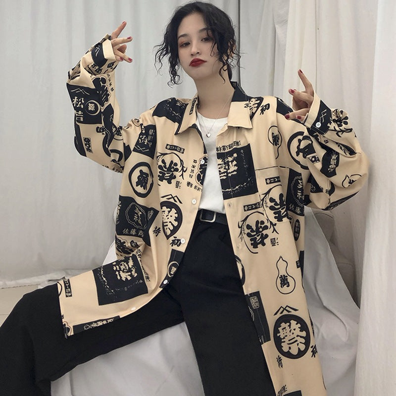NO.9673 Harajuku Button Up shirts